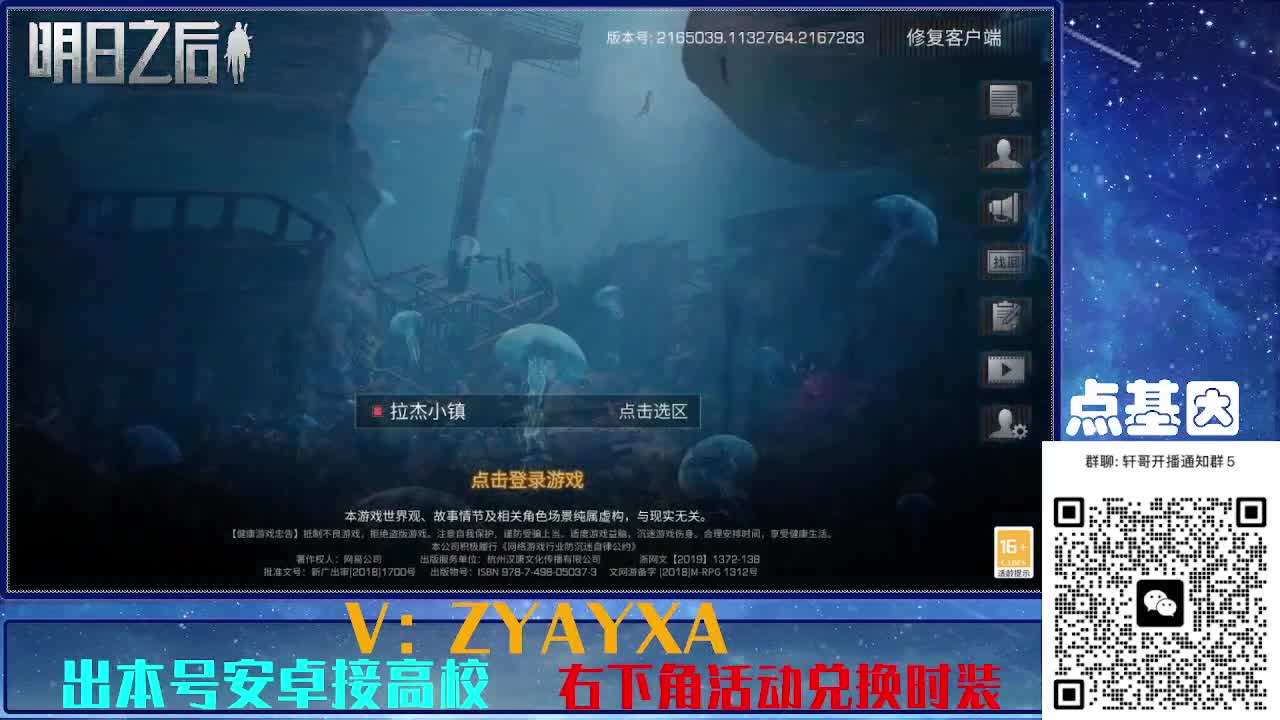 接225 234卡层乱过！金蓝CC秒到！ 第3段