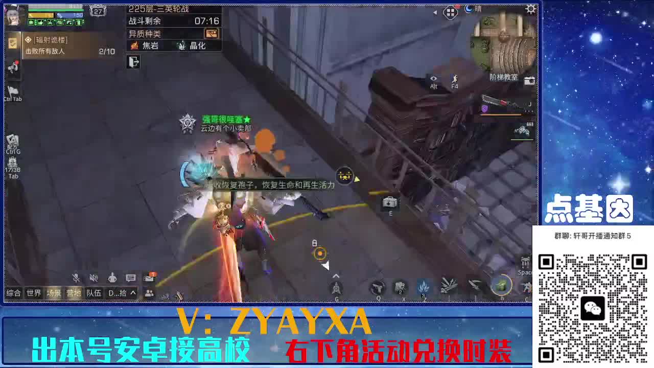 接225 234卡层乱过！金蓝CC秒到！ 第5段