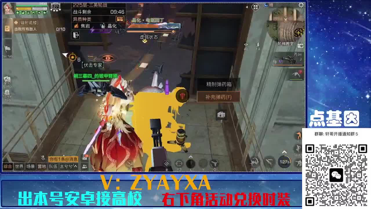 接225 234卡层乱过！金蓝CC秒到！ 第6段