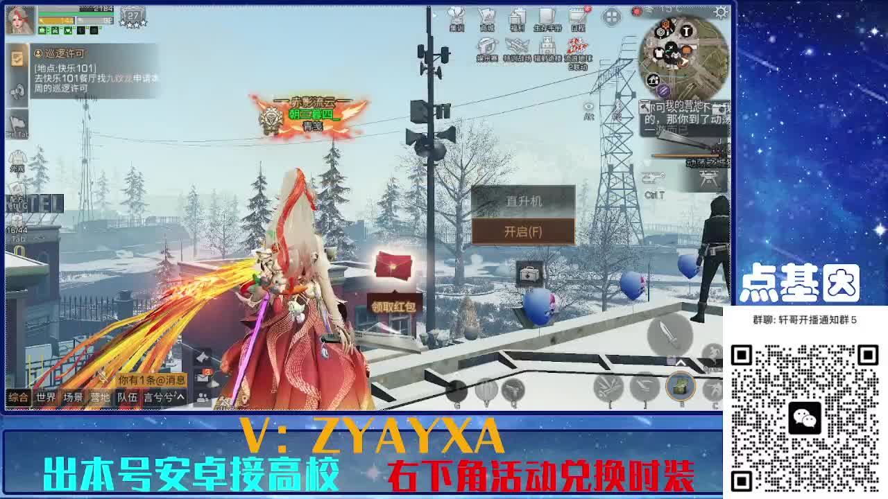 接225 234卡层乱过！金蓝CC秒到！ 第7段