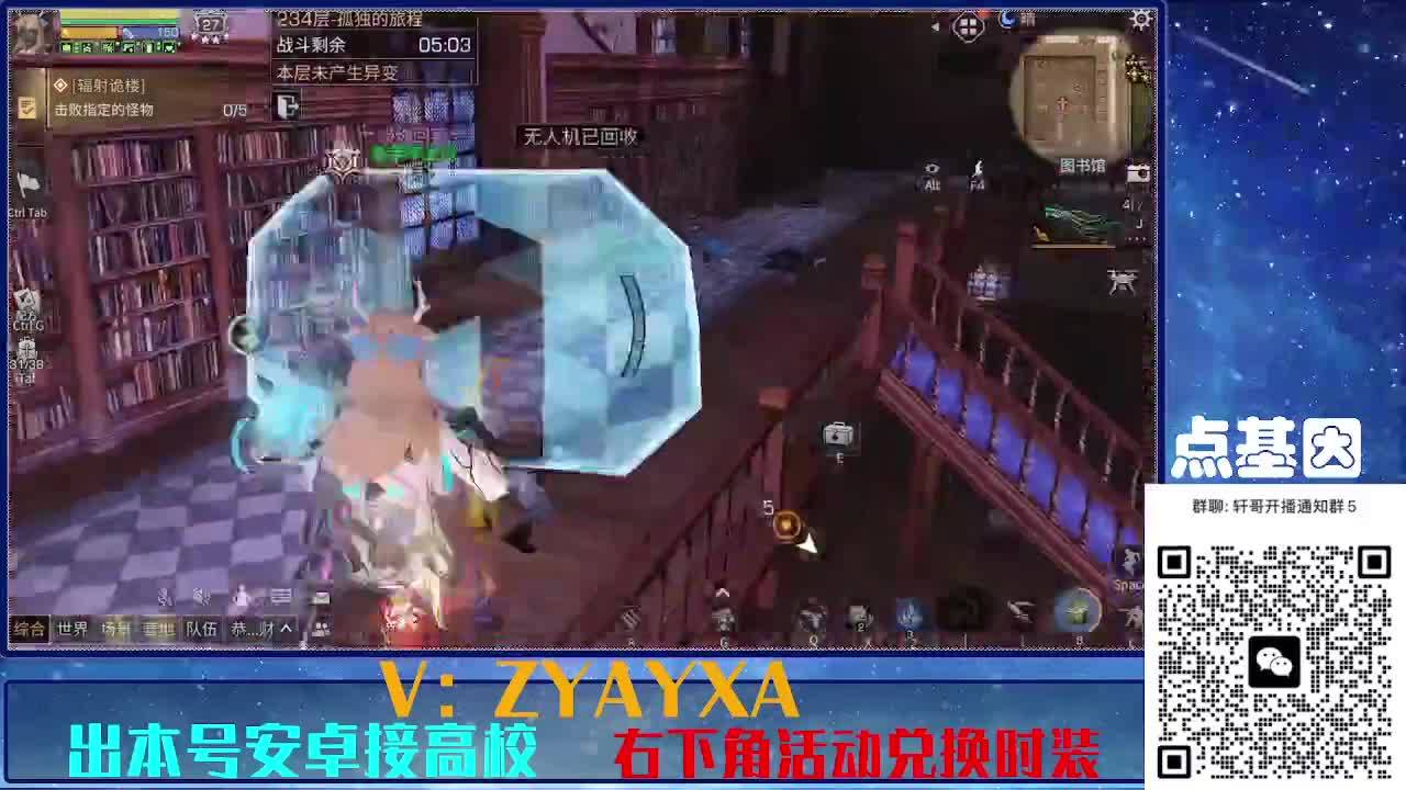 接225 234卡层乱过！金蓝CC秒到！ 第8段