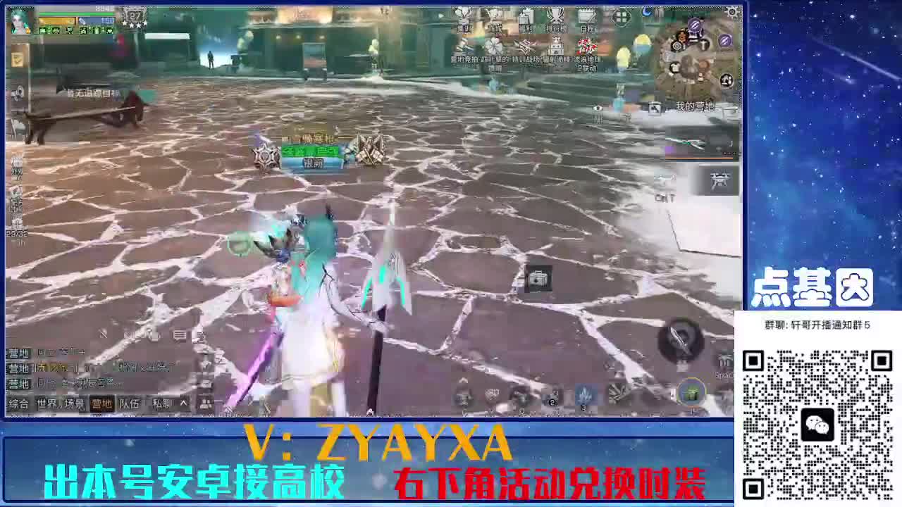 接225 234卡层乱过！金蓝CC秒到！ 第9段