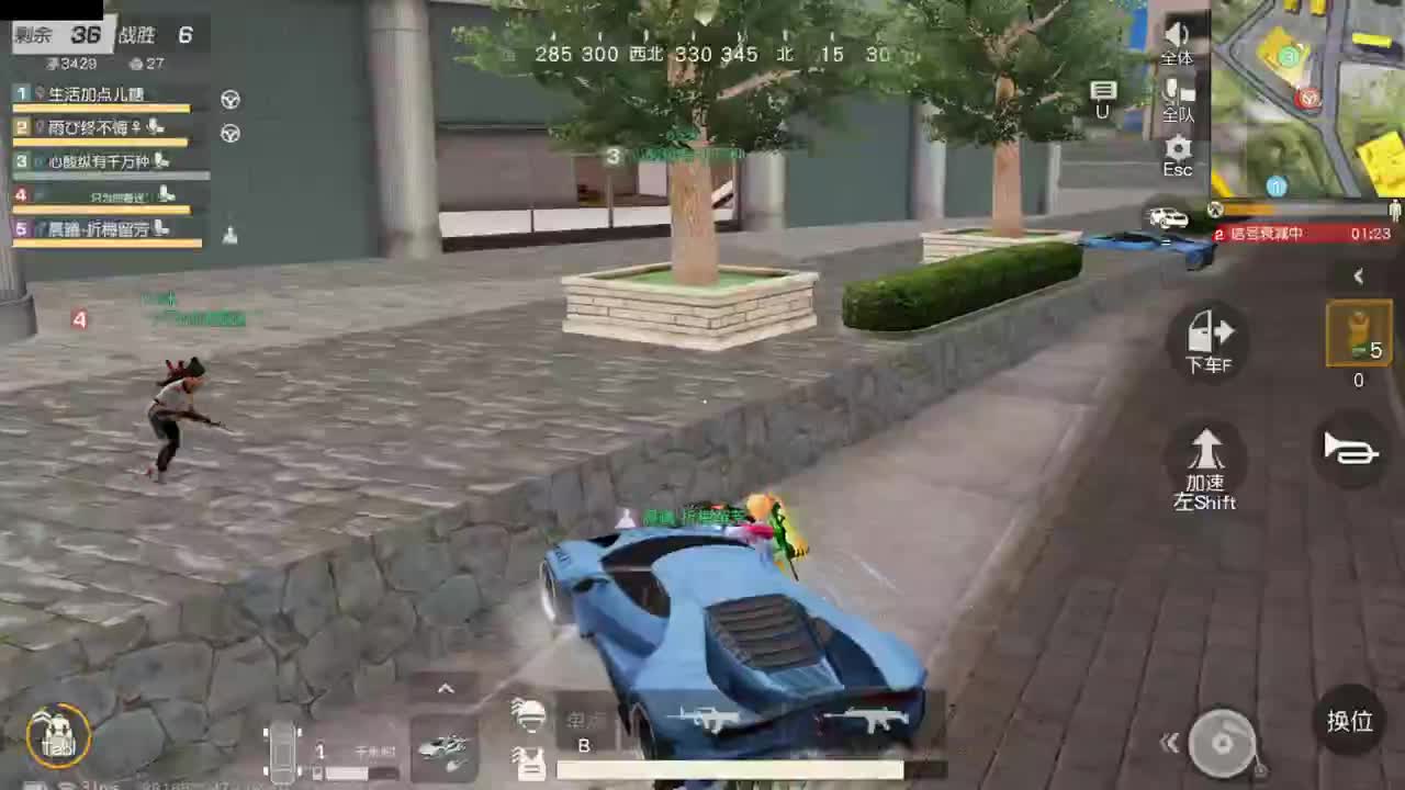 很高兴遇见你 第3段