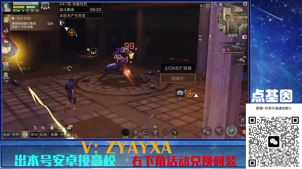 接225 234卡层乱过！金蓝CC秒到！ 第10段