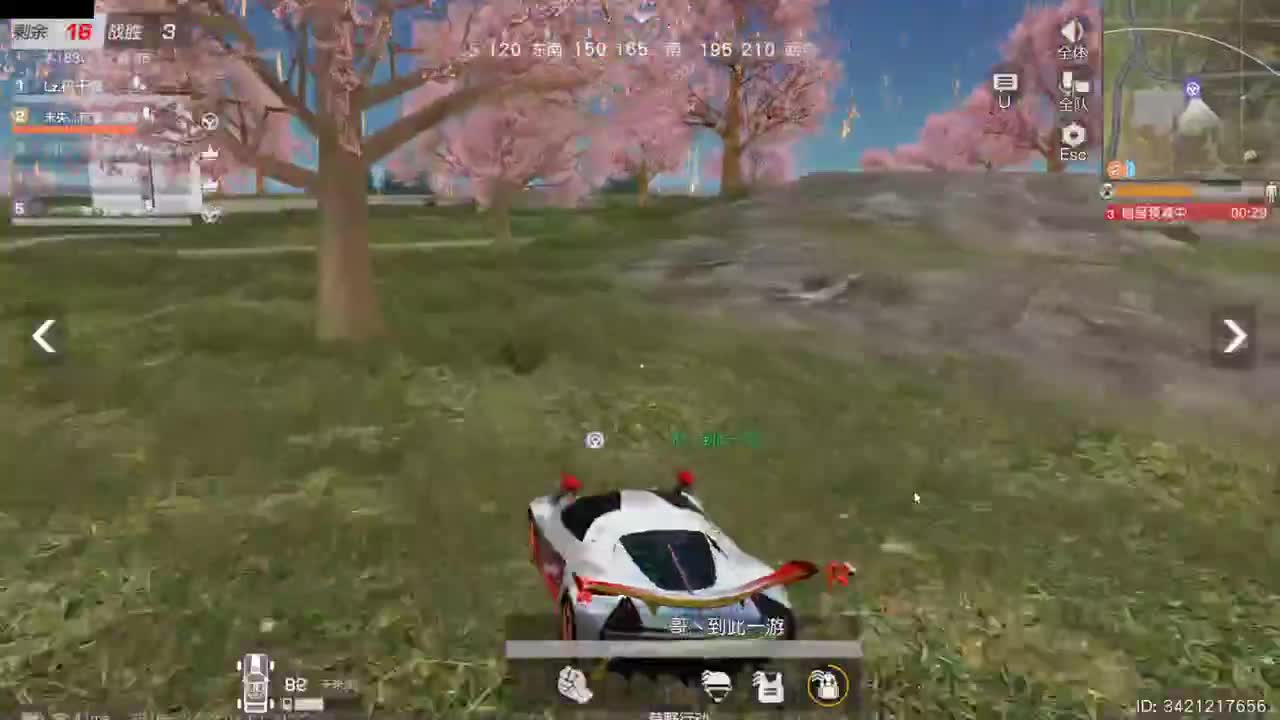 很高兴遇见你 第5段