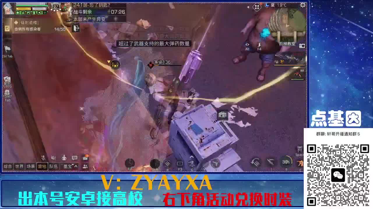 接225 234卡层乱过！金蓝CC秒到！ 第12段