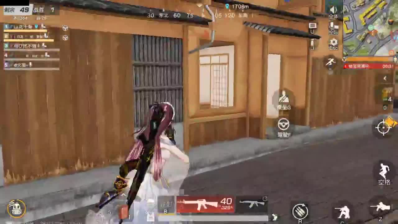 很高兴遇见你 第7段