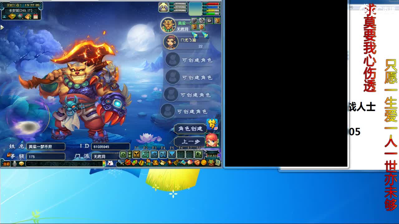 专业打书炼妖承接各种资源 第1段