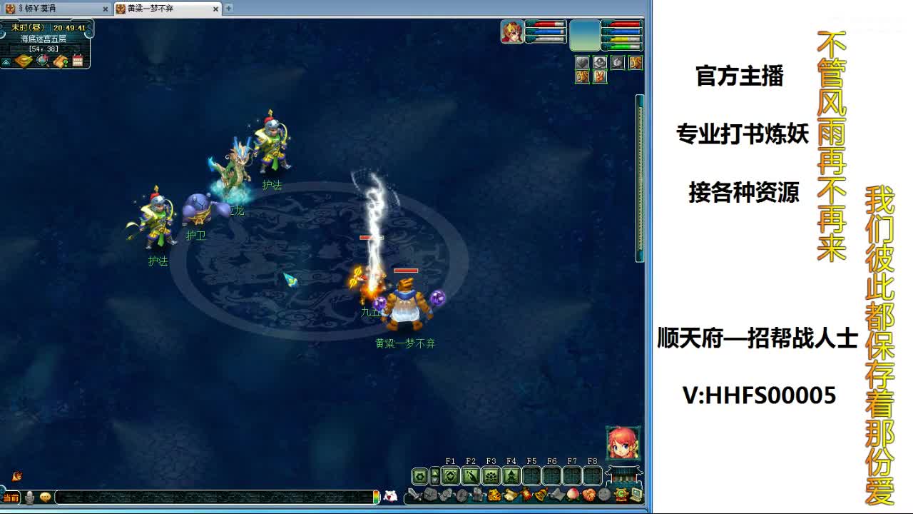 专业打书炼妖承接各种资源 第4段