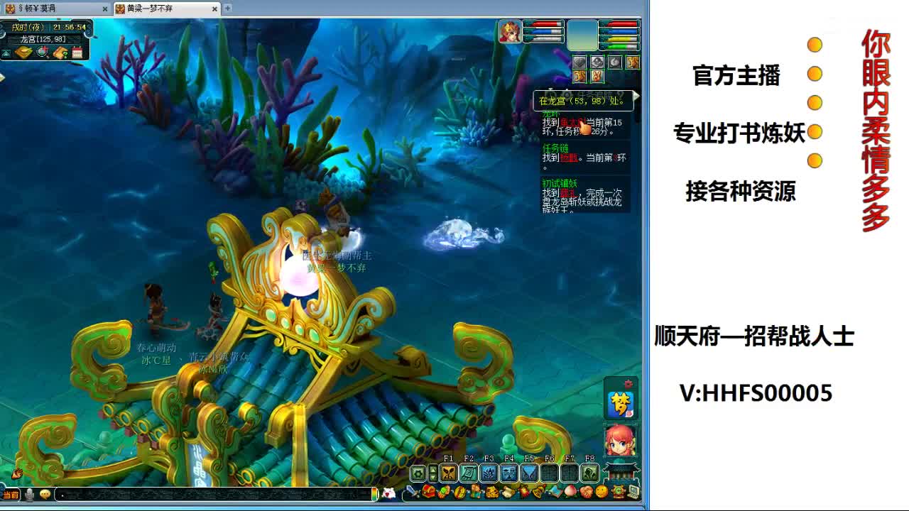 专业打书炼妖承接各种资源 第6段