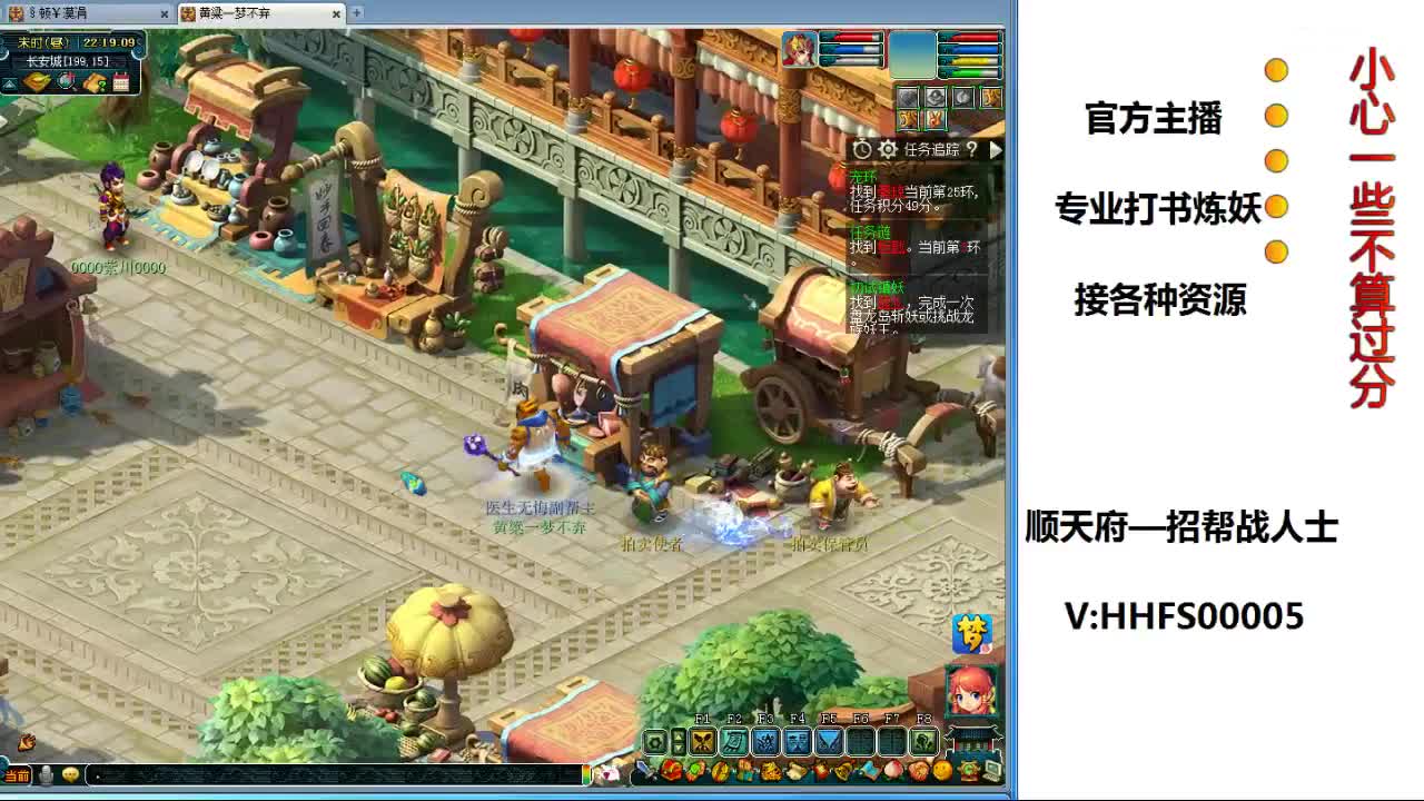 专业打书炼妖承接各种资源 第7段