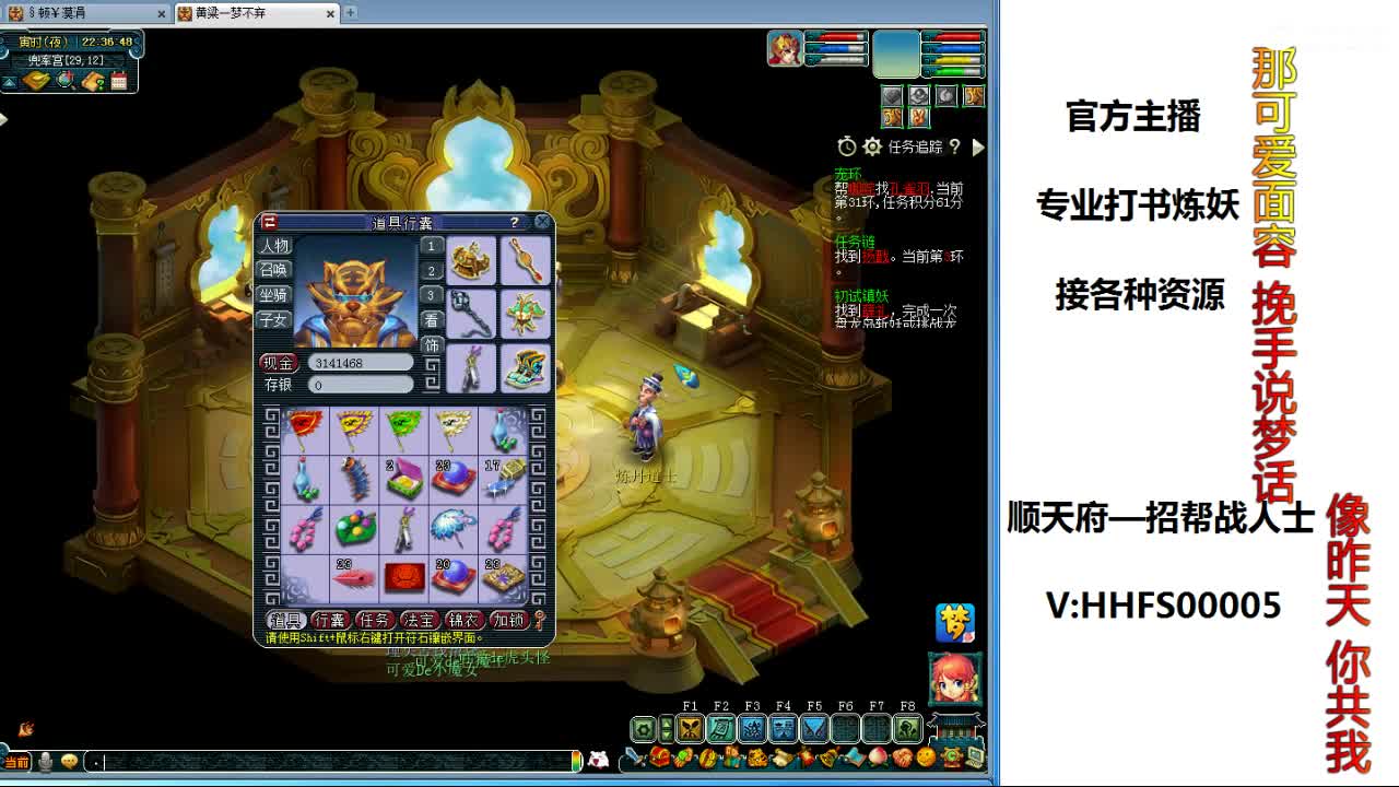 专业打书炼妖承接各种资源 第8段