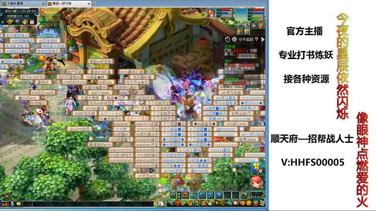 专业打书炼妖承接各种资源 第10段