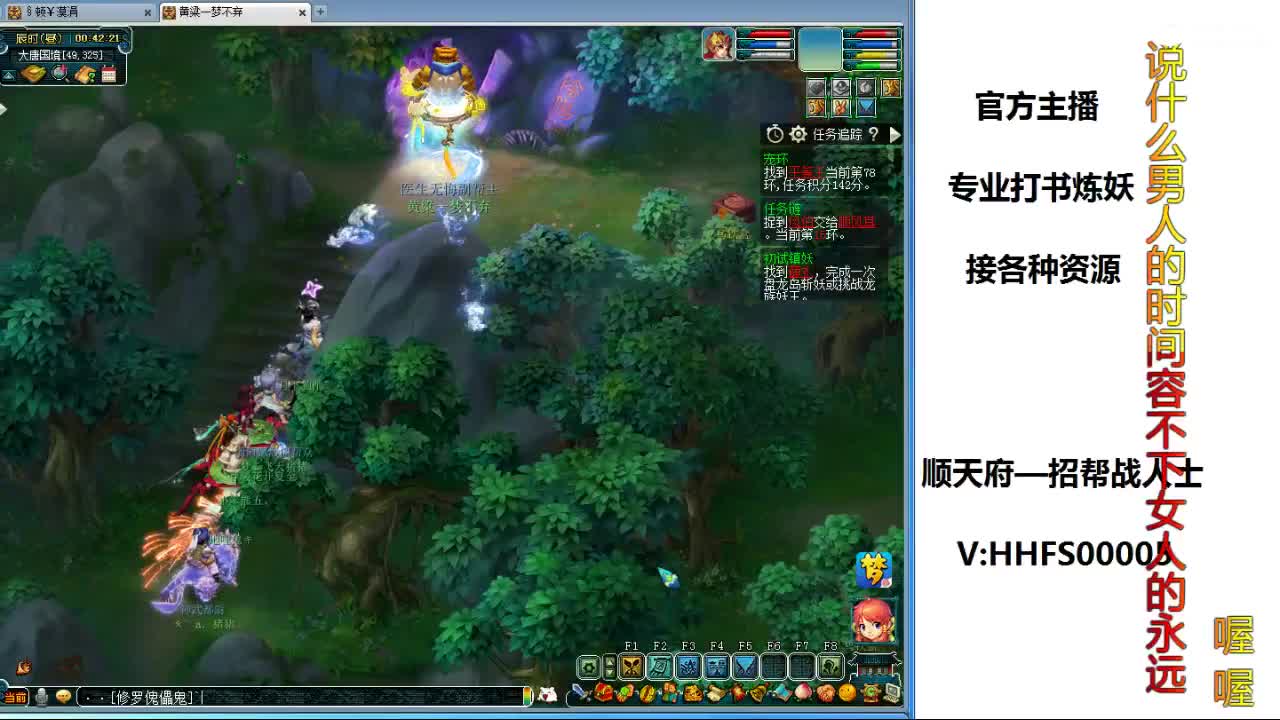 专业打书炼妖承接各种资源 第12段