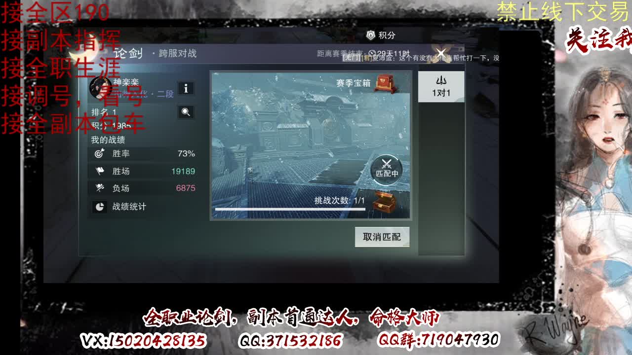 看号，接半托，全托 第3段