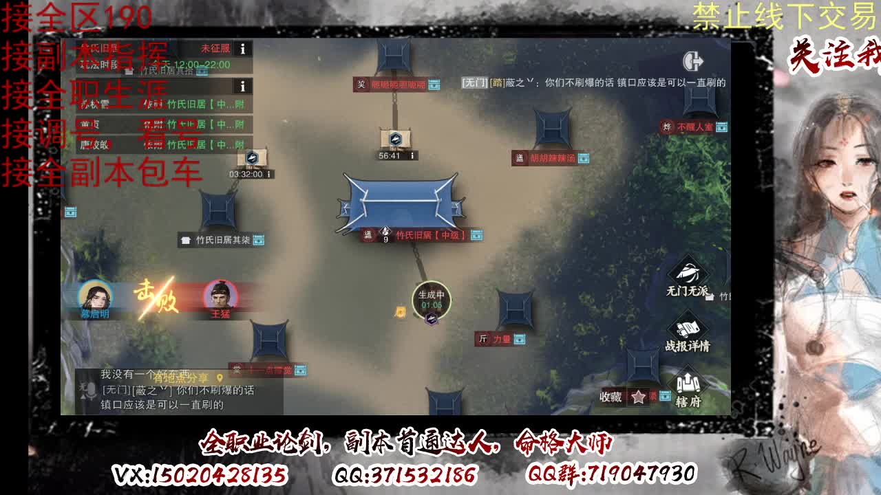 看号，接半托，全托 第4段