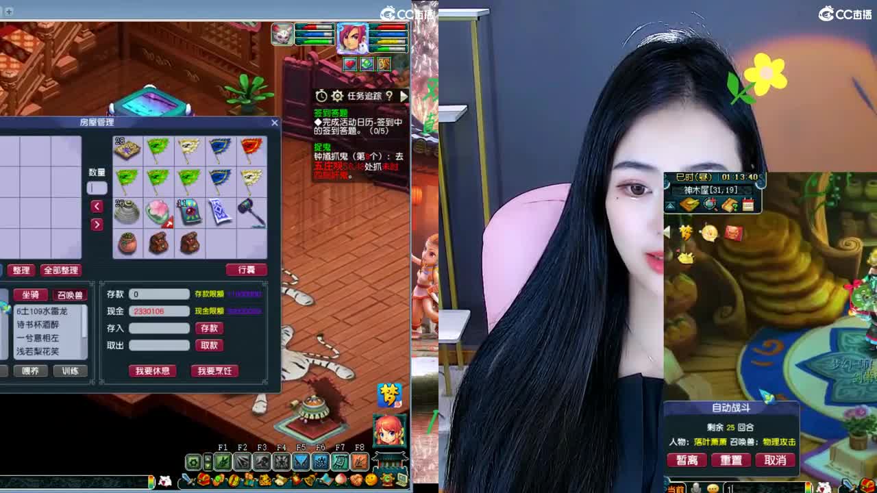 你曾给他送礼. 第4段