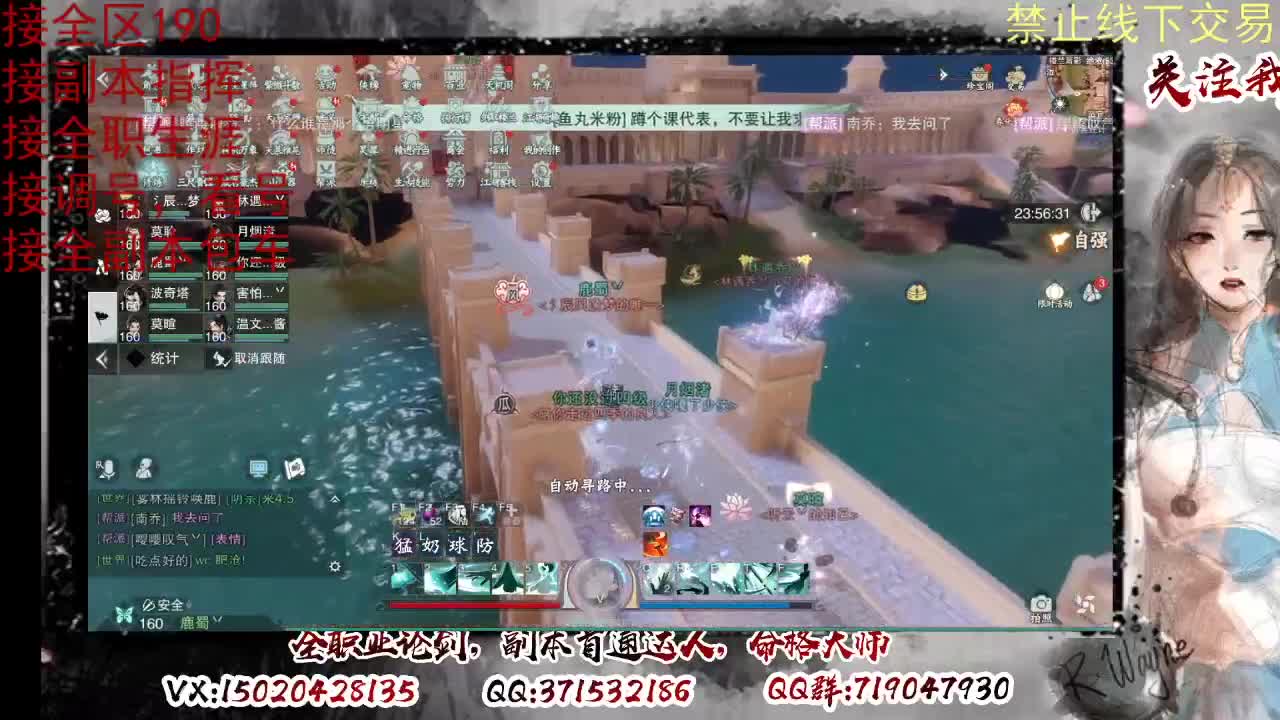 看号，接半托，全托 第16段