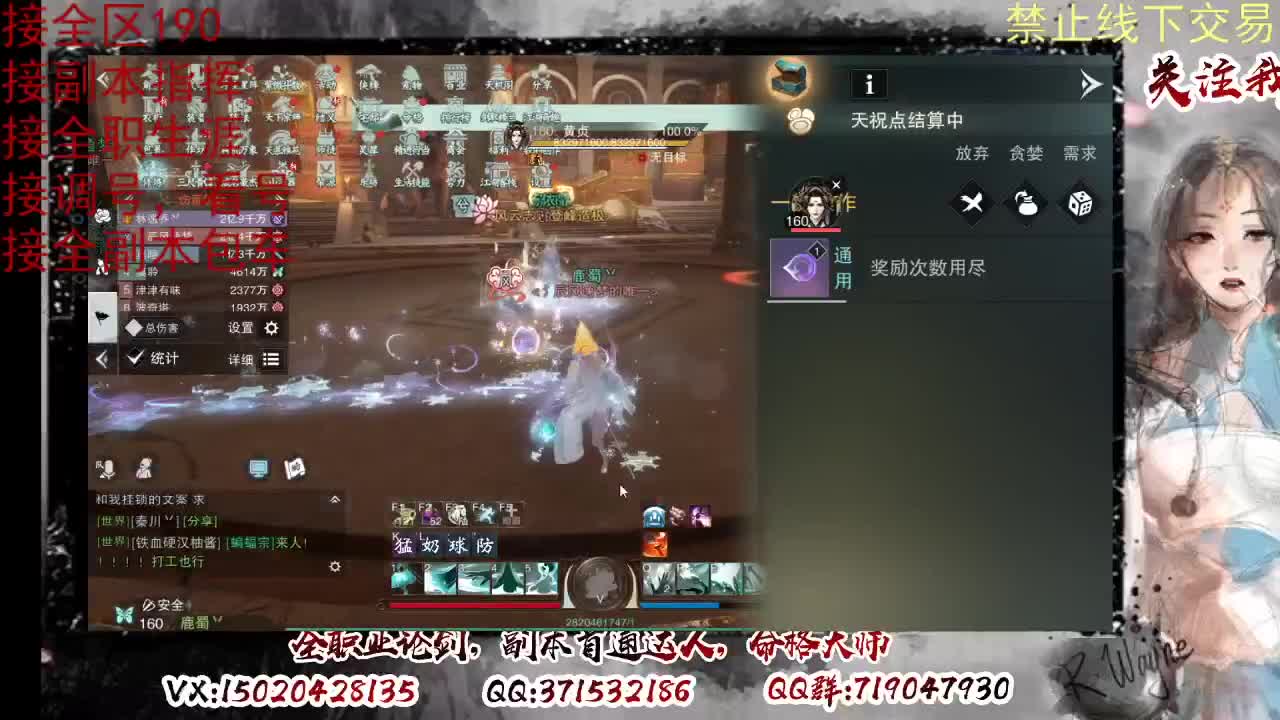 看号，接半托，全托 第17段