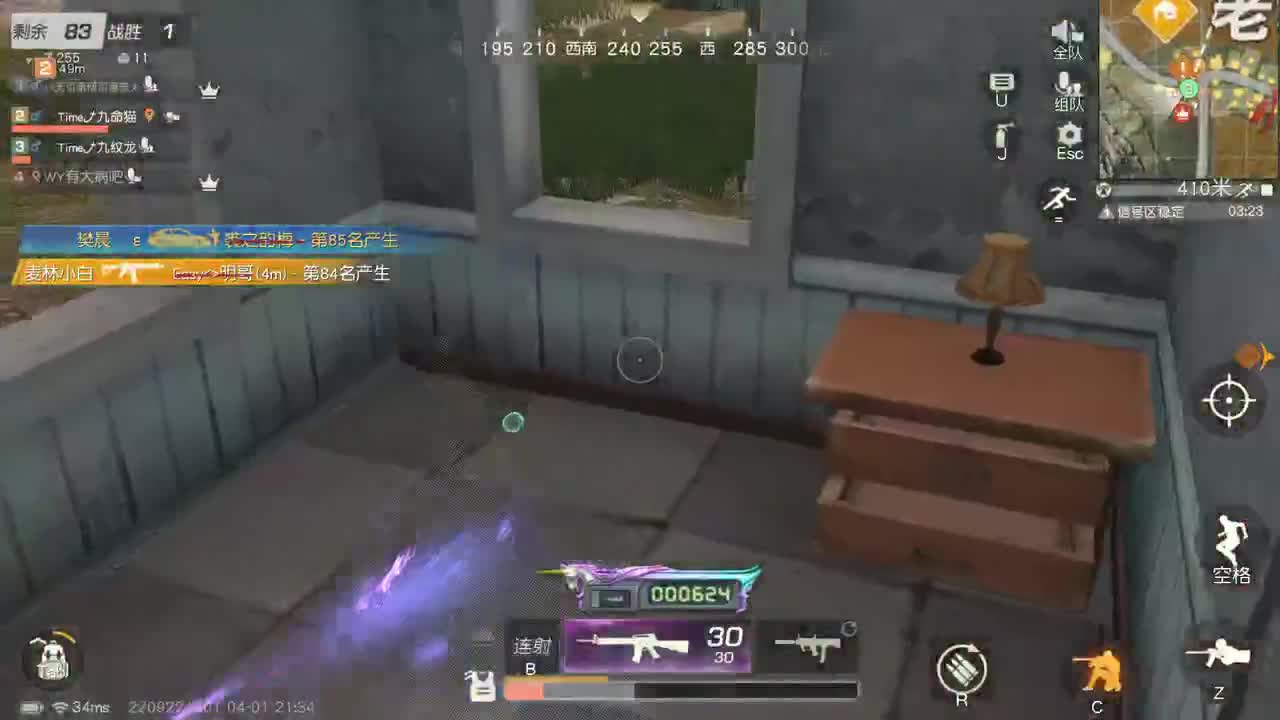 明天早起 第3段