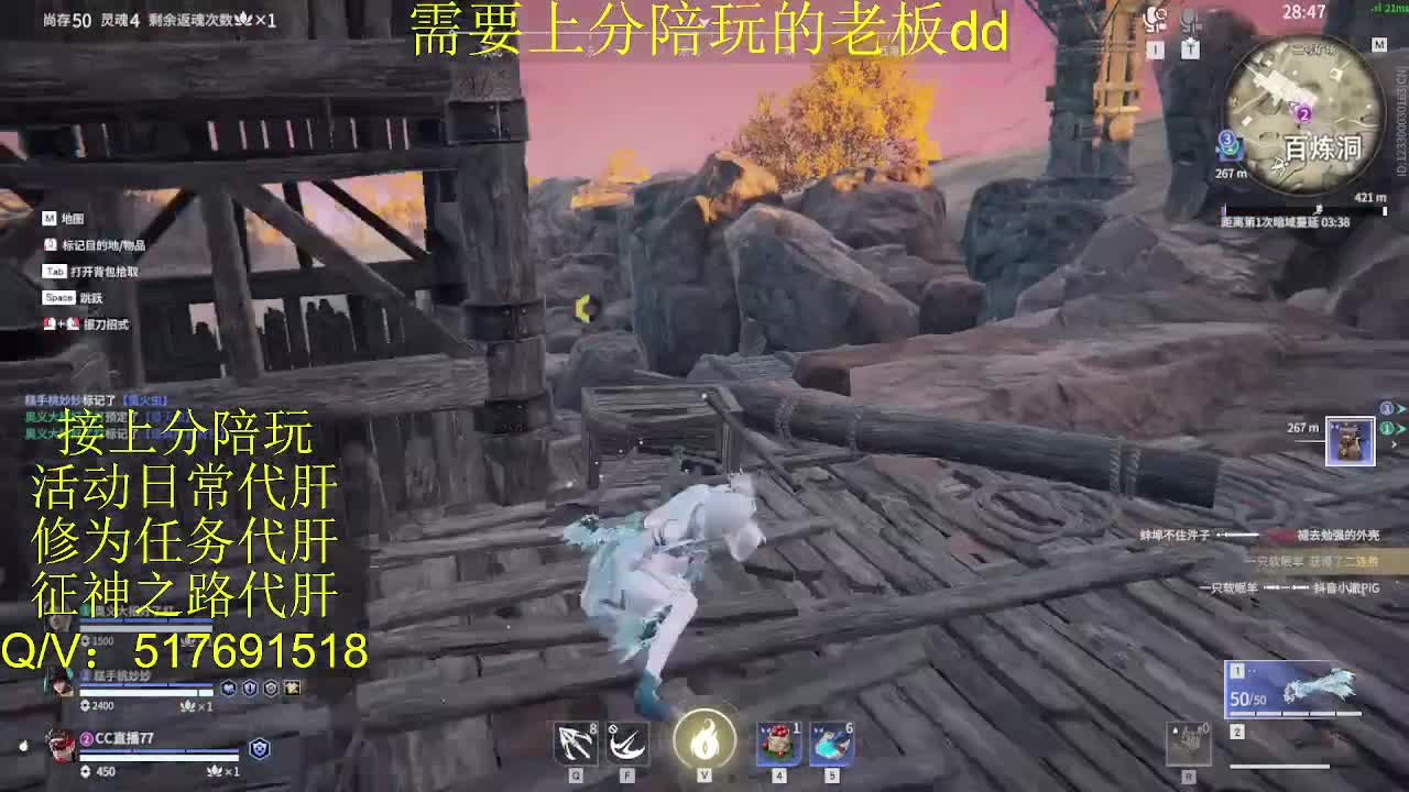 接陪,上分,修行日常各种 第5段