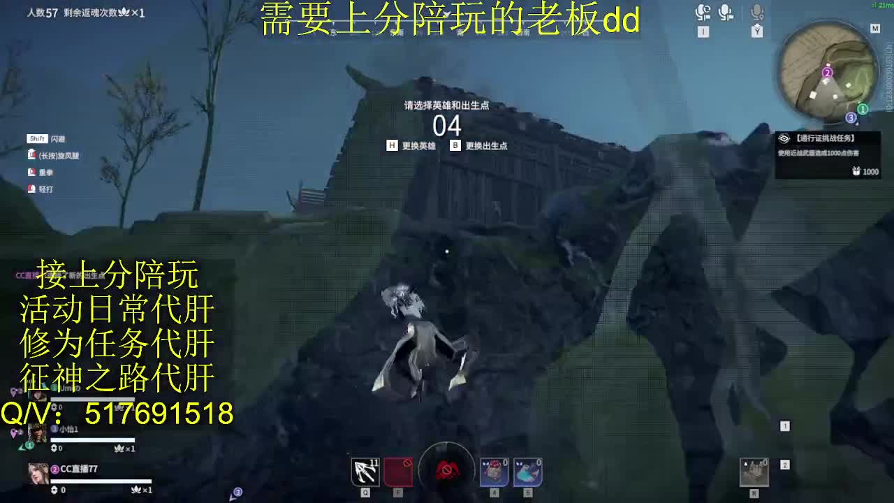 接陪,上分,修行日常各种 第8段