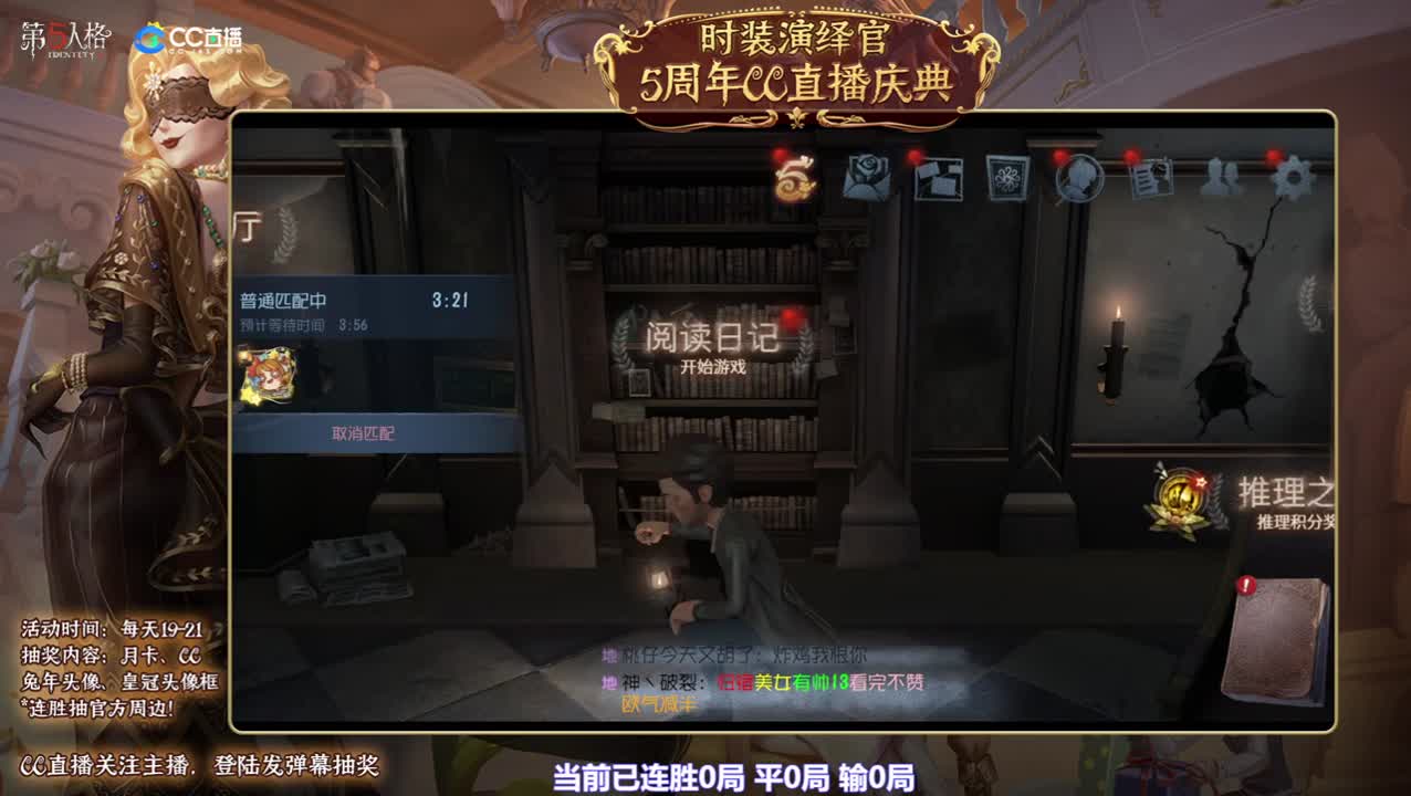 【宵白】娱乐带粉啦，感谢大家的关注 第1段