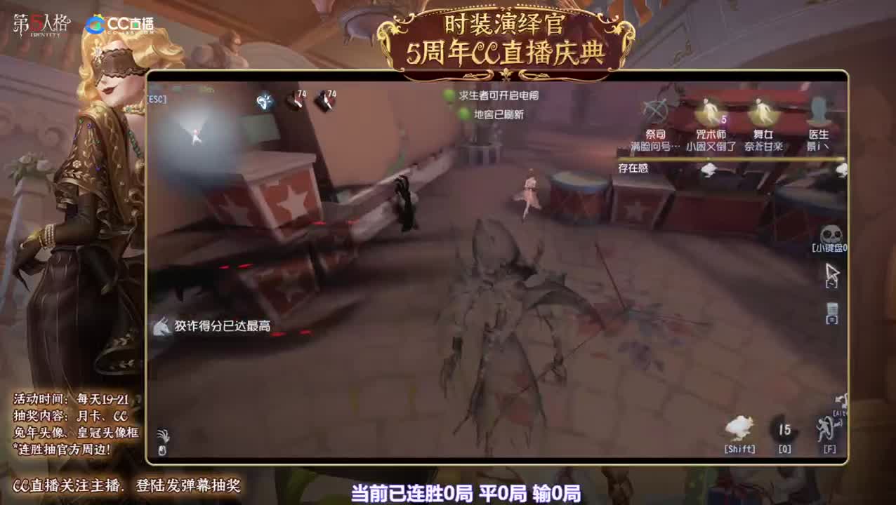 【宵白】娱乐带粉啦，感谢大家的关注 第2段