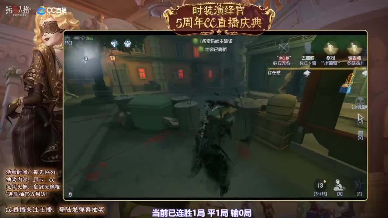 【宵白】娱乐带粉啦，感谢大家的关注 第3段