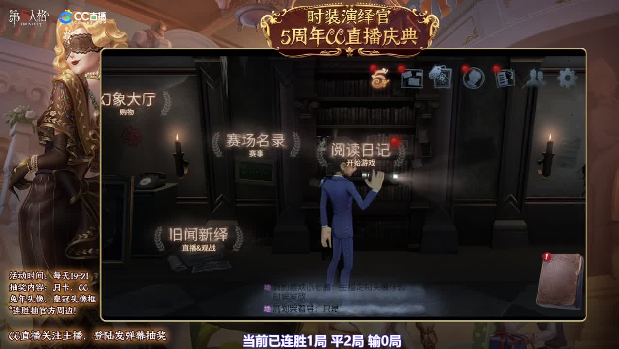 【宵白】娱乐带粉啦，感谢大家的关注 第4段