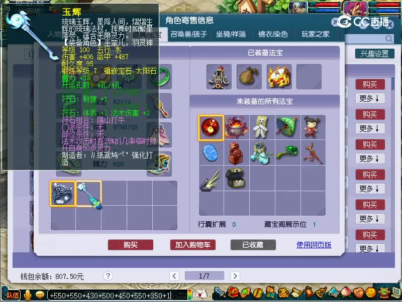 109魔王