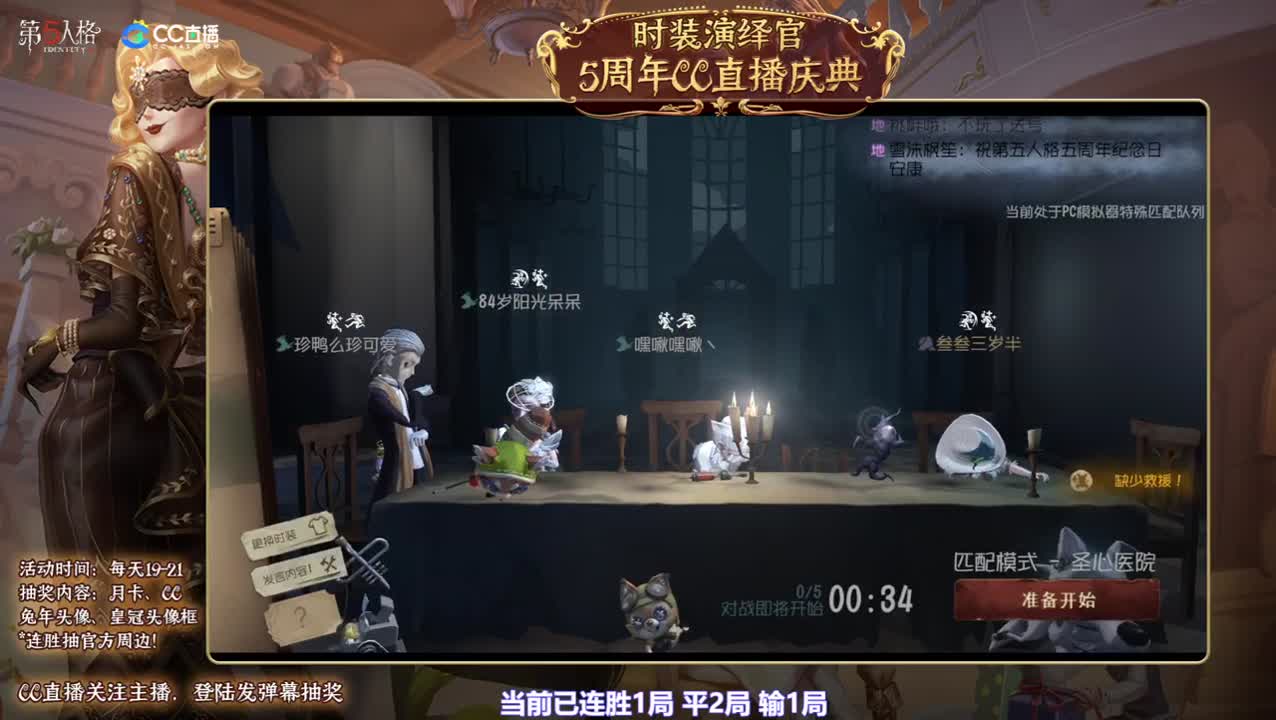 【宵白】娱乐带粉啦，感谢大家的关注 第5段