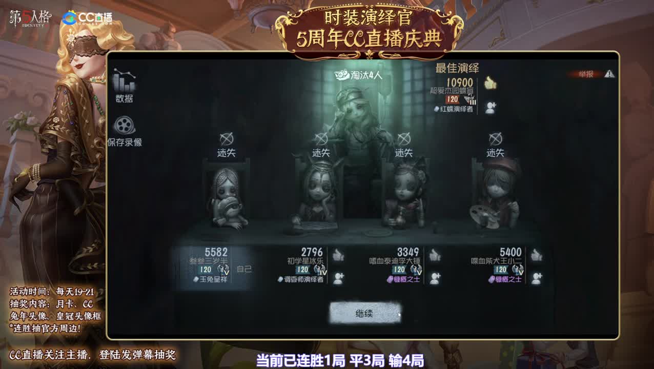 【宵白】娱乐带粉啦，感谢大家的关注 第6段