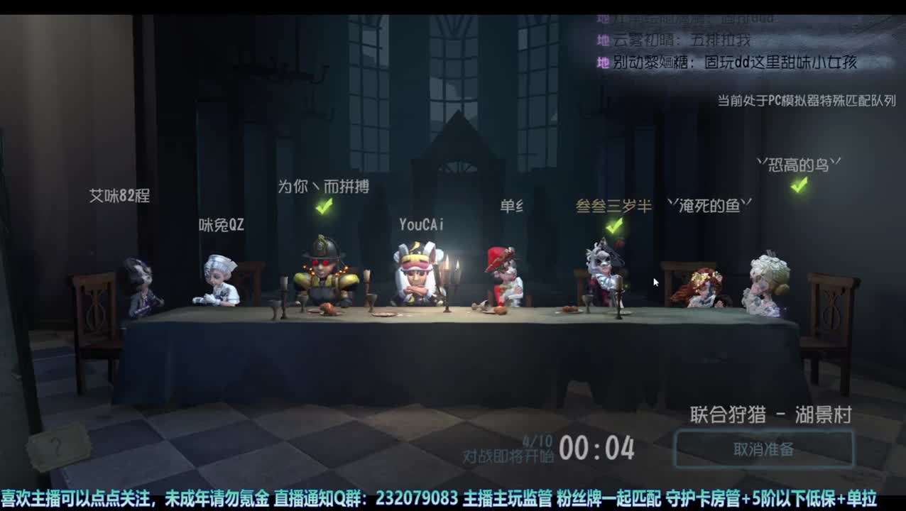 【宵白】娱乐带粉啦，感谢大家的关注 第8段