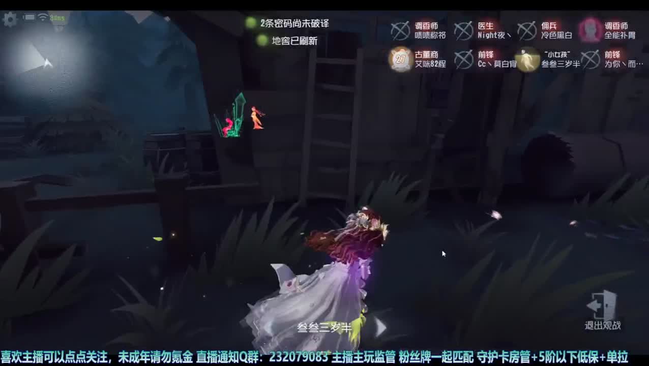 【宵白】娱乐带粉啦，感谢大家的关注 第9段