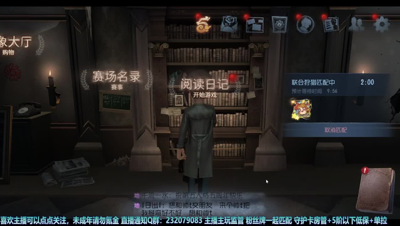 【宵白】娱乐带粉啦，感谢大家的关注 第10段