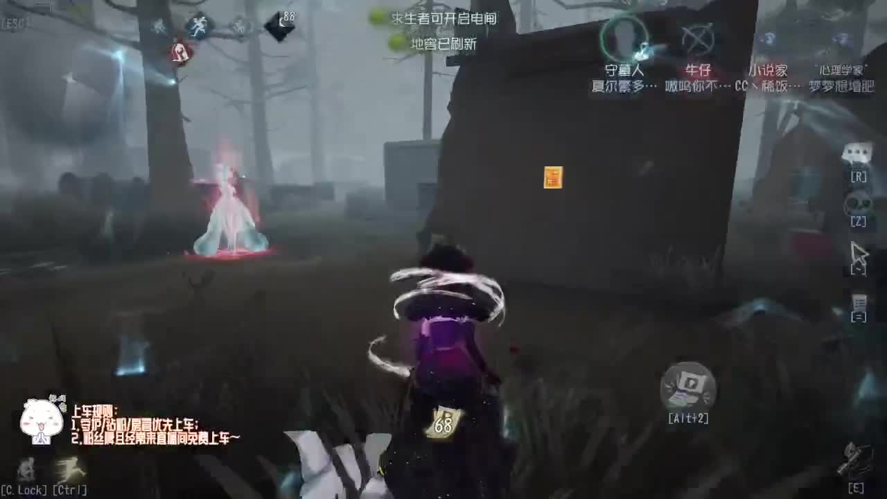 我可能玩了假的前锋~ 第1段