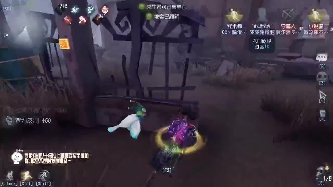 我可能玩了假的前锋~ 第2段