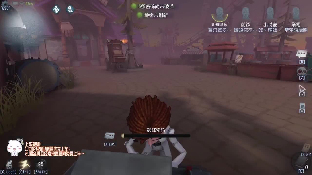 我可能玩了假的前锋~ 第4段