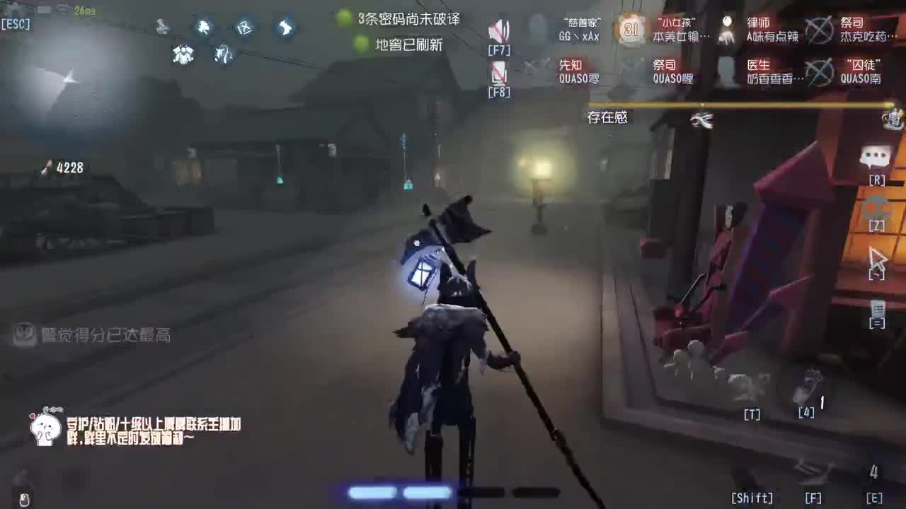 我可能玩了假的前锋~ 第7段