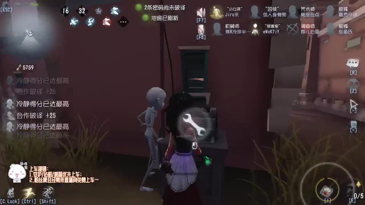 我可能玩了假的前锋~ 第8段