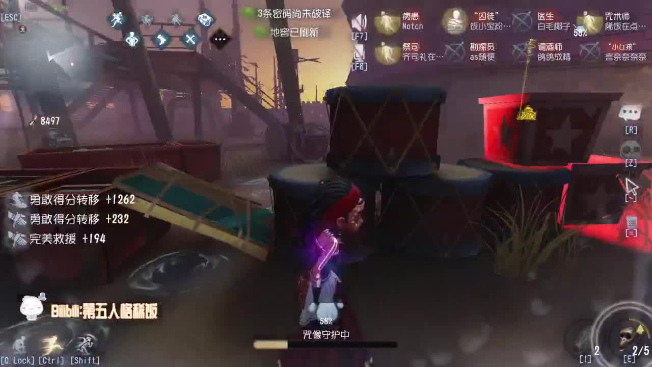 我可能玩了假的前锋~ 第10段