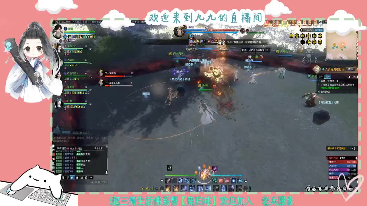 铛铛铛~ 第1段