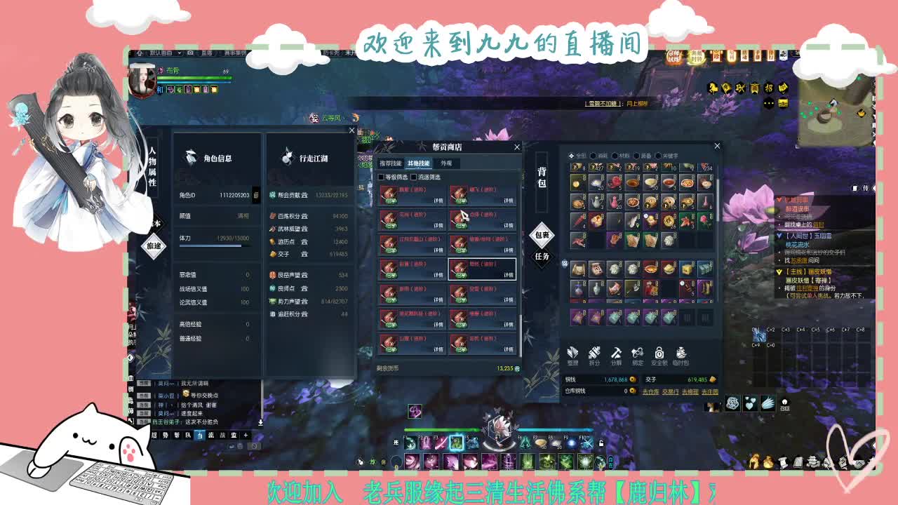 铛铛铛~ 第7段