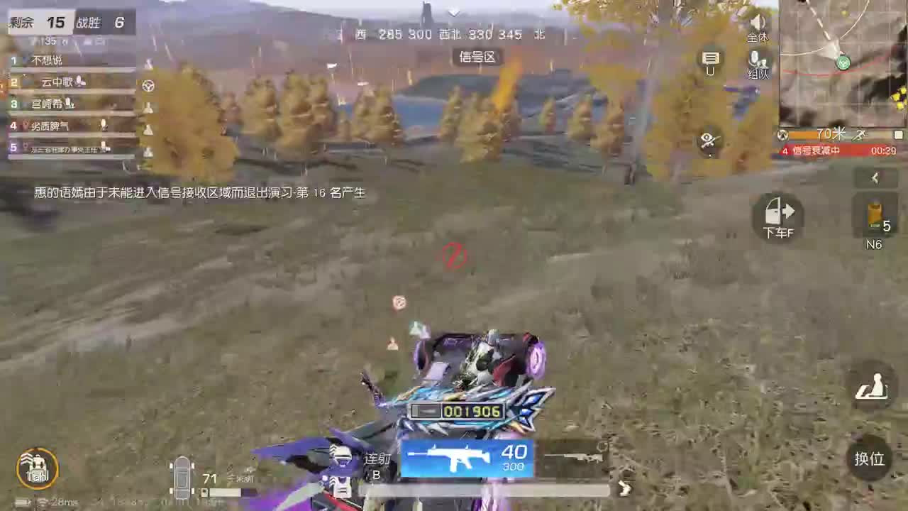 都有 四月你好。 第1段