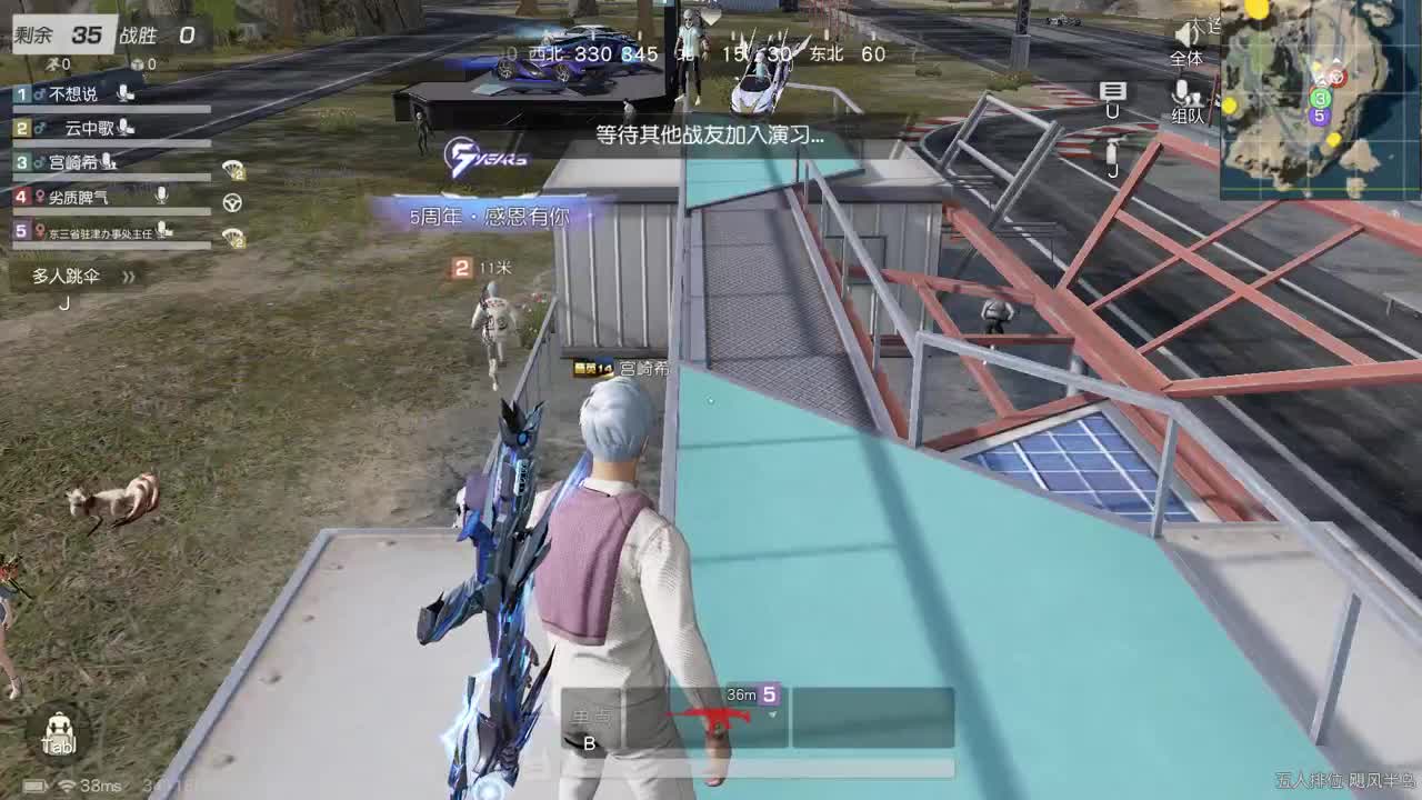 都有 四月你好。 第5段