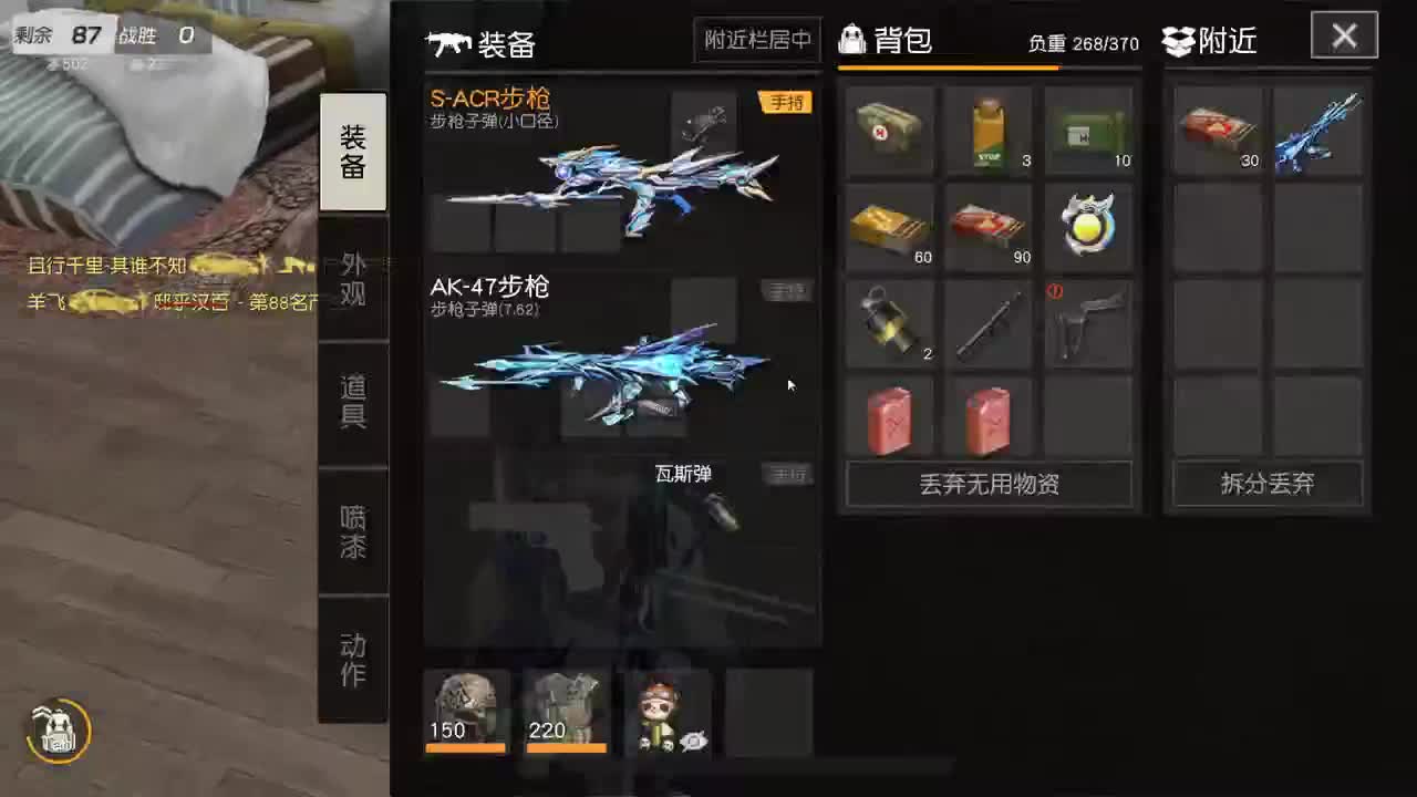 都有 四月你好。 第6段
