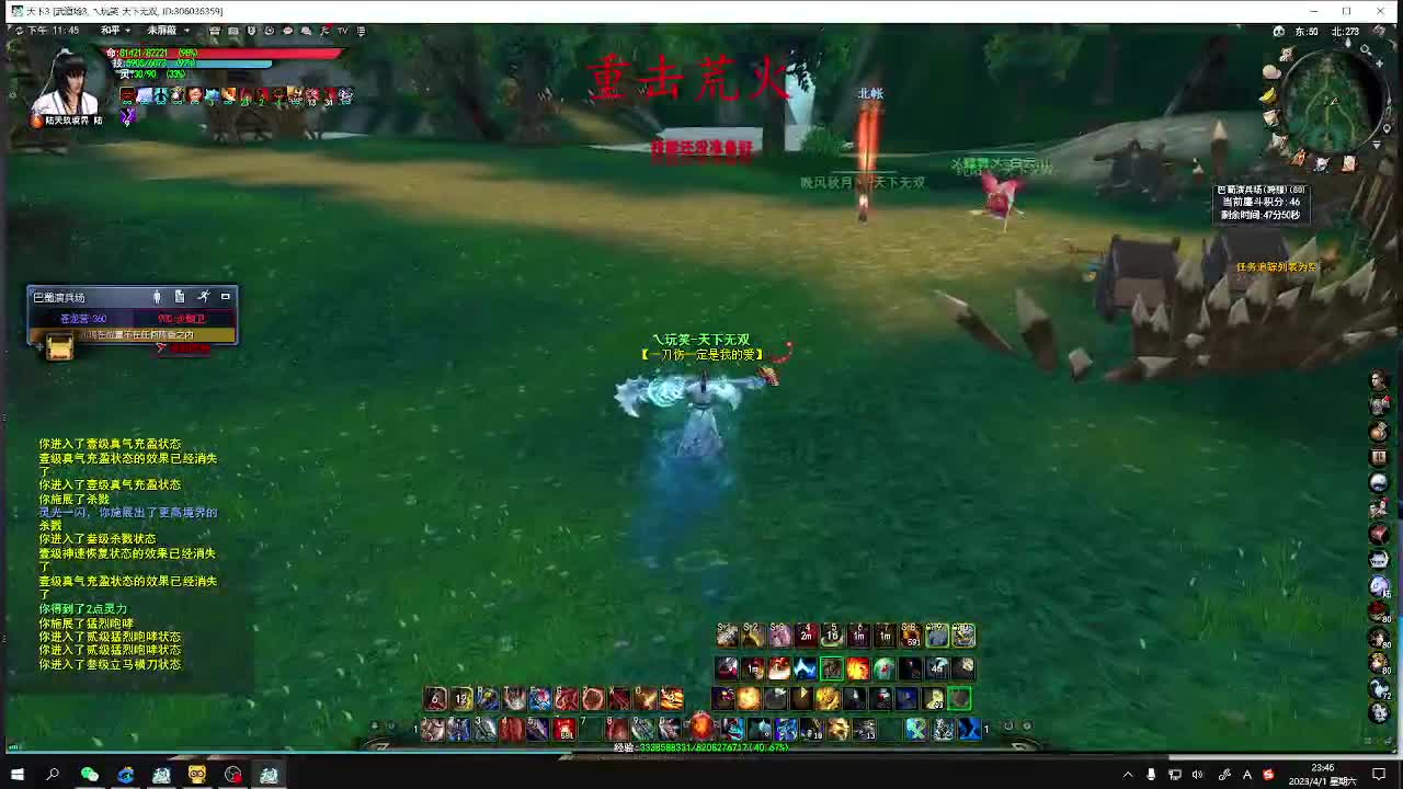 最咸的咸鱼 咸鱼之王 第4段