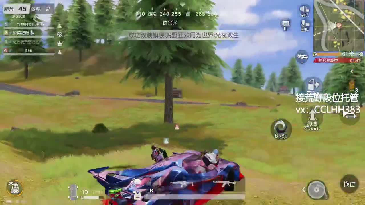 抗压 第6段