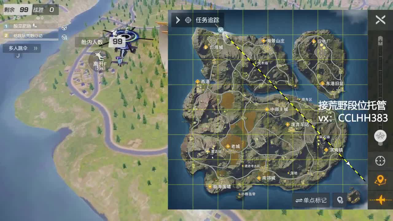 抗压 第7段